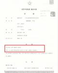 집행유예-음주사고, 음주 4회, 음주4진아웃 집행유예-음주사고, 음주 4회, 음주4진아웃
