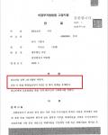 집행유예- 보이스피싱 인출책, 전달책, 수거책 집행유예- 보이스피싱 인출책, 전달책, 수거책