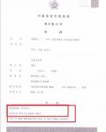 집행유예-보이스피싱 아르바이트 (항소심에서 원심 징역 2년 파기) 집행유예-보이스피싱 아르바이트 (항소심에서 원심 징역 2년 파기)
