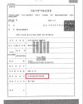 대출사기 보이스피싱(전화금융사기), 체크카도양도(전자금융거래법위반)-무죄, 무혐의 대출사기 보이스피싱(전화금융사기), 체크카도양도(전자금융거래법위반)-무죄, 무혐의