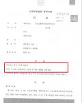 음주운전 사진아웃(4진 아웃) - 집행유예 음주운전 사진아웃(4진 아웃) - 집행유예