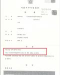 무면허운전 8회 - 집행유예 무면허운전 8회 - 집행유예