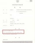 음주운전사고 (위험운전치사상)-집행유예 음주운전사고 (위험운전치사상)-집행유예