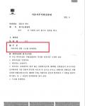 기소유예- 보이스피싱 인출책, 전달책, 수거책 기소유예- 보이스피싱 인출책, 전달책, 수거책