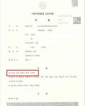 벌금형- 음주운전 2진아웃 (음주 2진, 음주2회) 벌금형- 음주운전 2진아웃 (음주 2진, 음주2회)