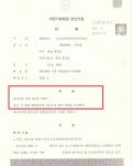 집행유예- 음주운전 4진아웃 (음주 4진) 집행유예- 음주운전 4진아웃 (음주 4진)