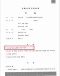 벌금형- 음주운전 2회(음주 2진 아웃) 벌금형- 음주운전 2회(음주 2진 아웃)