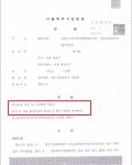 집행유예-음주사고, 음주 3회, 음주3진아웃 집행유예-음주사고, 음주 3회, 음주3진아웃