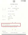 집행유예- 음주사고 2회(음주운전 사고) 집행유예- 음주사고 2회(음주운전 사고)