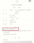 벌금형-동종 음주 집행유예 기간 중 음주운전 벌금형-동종 음주 집행유예 기간 중 음주운전