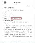 보이스피싱 인출책(통장 대여)-무혐의(무죄) 보이스피싱 인출책(통장 대여)-무혐의(무죄)