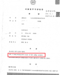 음주운전 4회 집행유예 판결 후 다시 집행유예 음주운전 4회 집행유예 판결 후 다시 집행유예