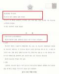 항소심 벌금형-공무원 음주 사고 뺑소니 (특가도주) 항소심 벌금형-공무원 음주 사고 뺑소니 (특가도주)
