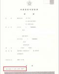보이스피싱 인출책, 전달책- 집행유예 석방 보이스피싱 인출책, 전달책- 집행유예 석방