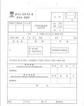 강간 무혐의 처분 강간 무혐의 처분