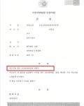 음주운전 2회, 음주 2진 아웃, 음주 이진 아웃 - 벌금형 음주운전 2회, 음주 2진 아웃, 음주 이진 아웃 - 벌금형