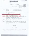 벌금형- 음주 2진 (음주 2번, 2회) 벌금형- 음주 2진 (음주 2번, 2회)
