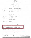 집행유예- 음주운전 2진아웃 (음주 2진 아웃) 집행유예- 음주운전 2진아웃 (음주 2진 아웃)