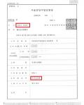 기소유예-업무상횡령 기소유예-업무상횡령