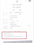 항소심 집행유예- 음주 4진아웃 (음주 4회 아웃) 항소심 집행유예- 음주 4진아웃 (음주 4회 아웃)