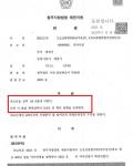 집행유예- 음주운전 2진아웃 (음주 2진 아웃) 집행유예- 음주운전 2진아웃 (음주 2진 아웃)