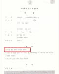 벌금형- 음주운전 3진 아웃 벌금형- 음주운전 3진 아웃