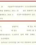 집행유예- 음주운전 4회 (음주 4진아웃) 집행유예- 음주운전 4회 (음주 4진아웃)