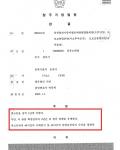 집행유예- 음주운전 사고, 뺑소니 도주(사고후미조치) 집행유예- 음주운전 사고, 뺑소니 도주(사고후미조치)