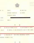 집행유예- 보피 인출책, 전달책, 수거책 집행유예- 보피 인출책, 전달책, 수거책