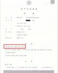 벌금형- 음주운전 2회 벌금형- 음주운전 2회