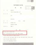 집행유예-보이스피싱 인출책, 전달책, 수거책 집행유예-보이스피싱 인출책, 전달책, 수거책