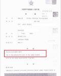 집행유예- 보이스피싱 인출책, 전달책, 수거책 집행유예- 보이스피싱 인출책, 전달책, 수거책