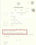 집행유예- 음주측정거부 3진아웃 (음주 3진) 집행유예- 음주측정거부 3진아웃 (음주 3진)