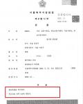 항소심 집행유예-보피 인출 수거 전달책 항소심 집행유예-보피 인출 수거 전달책