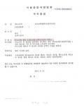 음주운전 4회 벌금형 음주운전 4회 벌금형