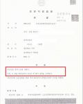 집행유예- 음주운전 4회 (음주 4진아웃, 집행유예 포함) 집행유예- 음주운전 4회 (음주 4진아웃, 집행유예 포함)