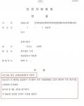성매매알선 벌금 성매매알선 벌금