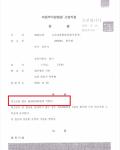 벌금형-누범 음주운전(누범기간 중 음주운전) 벌금형-누범 음주운전(누범기간 중 음주운전)