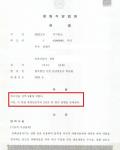 집행유예- 보이스피싱 수거책 사기방조 집행유예- 보이스피싱 수거책 사기방조