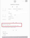집행유예- 중국콜센터 상담원 보이스피싱 집행유예- 중국콜센터 상담원 보이스피싱