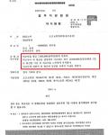 약식명령 벌금형- 음주운전 2회, 음주운전 2진아웃, 음주운전 이진아웃 약식명령 벌금형- 음주운전 2회, 음주운전 2진아웃, 음주운전 이진아웃