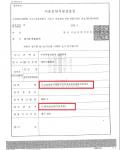 무죄 무혐의)금융실명법위반(보이스피싱) 무죄 무혐의)금융실명법위반(보이스피싱)