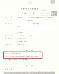 음주운전 4회 사고(위험운전치상)- 집행유예 판결 음주운전 4회 사고(위험운전치상)- 집행유예 판결