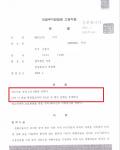 집행유예- 보이스피싱 조선족 인출책, 전달책, 수거책 집행유예- 보이스피싱 조선족 인출책, 전달책, 수거책