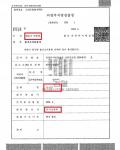 기소유예-상품권 전달 보이스피싱 사기 기소유예-상품권 전달 보이스피싱 사기