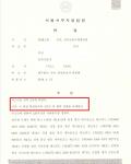 보이스피싱 인출책, 전달책- 집행유예 판결 보이스피싱 인출책, 전달책- 집행유예 판결