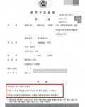 집행유예- 보이스피싱 병합사건, 사기, 주민등록법위반, 은닉 집행유예- 보이스피싱 병합사건, 사기, 주민등록법위반, 은닉