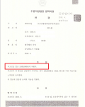 집행유예 기간 중 무면허운전 집행유예 기간 중 무면허운전