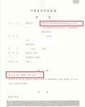 벌금형-음주사고 뺑소니(음주사고 도주) 벌금형-음주사고 뺑소니(음주사고 도주)