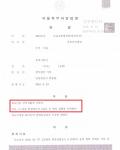 음주 4회 도주- 집행유예 선고 음주 4회 도주- 집행유예 선고